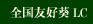 �S���F�D��LC